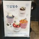 커피베이 부천벚꽃마을점 이미지