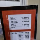 두끼떡볶이양산덕계점