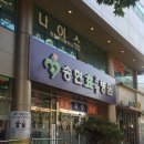 송현효요양병원 이미지