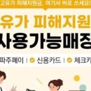 숨헤어 - 용산구 | 숨헤어