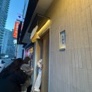 좌동로 | 부산 해운대 가성비 오마카세 스시시미루 내돈내산 솔직 후기 리뷰