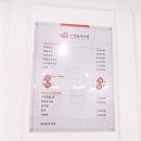 논현동국수당 이미지