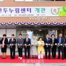 모두누림센터 3층 이미지