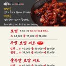 평화육남매왕족발 네이버블로그