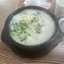 김재철순대국 이미지