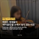 좋은아이들음악학원