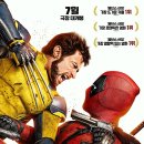 DEADPOOL &amp;WOLVERINE &lt;데드풀과 울버린&gt;(2024) : 과연 기대만큼 재밌을까? | 쿠키 유무 | cgv TTT 굿즈