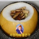 목감기 조심🌷지금 유행중 이미지