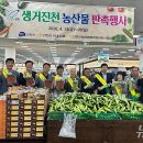 충북원예농업협동조합하나로마트