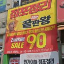 안경OK콘텍트(원당점) 이미지