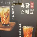 샵카페세븐 이미지