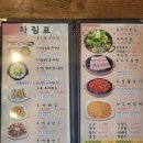 광화문 종각 회사원 맛집 든든한 보양 추어탕 &#39;황씨네 대가 추어탕&#39;