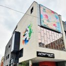 금천뮤지컬센터 이미지