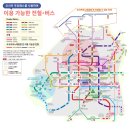 시영어린이공원(만수1동어린이공원) | 오사카가 처음이라면: 주유패스로 대표 관광지 뽕뽑기