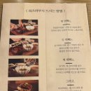 민물장어덮밥 맛집 양산도 분당서현점 - 히츠마부시 후기