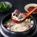 경자국밥