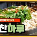 알찬하루 티스토리
