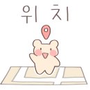 천유향샤브샤브 이미지
