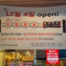 연수초 맞은편 이미지