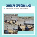 의성도동 마을관리 사회적협동조합 이미지