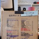 CAFE 쉼표하나