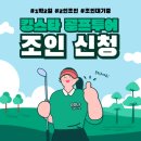 (주)투어킹 이미지