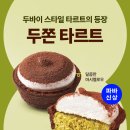 파리바게트가산