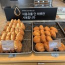 뚜쥬루돌가마점 이미지