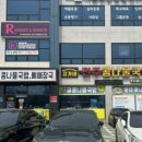 김가네전주콩나물국밥 이미지