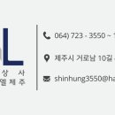 신흥상사 이미지