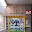 김연심소아청소년과의원 이미지