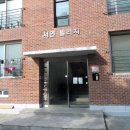 장흥면행정복지센터 이미지