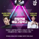 한미댄스 이미지