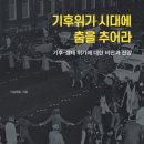 거기책방다섯 이미지