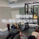 휘트니스클럽S 이미지