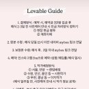 [♡4] 러버블 스냅(아이폰 스냅)계약 후기