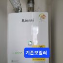 덕산보일러