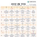 지역아동센터 나눔공부방 이미지