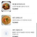 고산왕돈까스 이미지