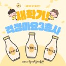 어썸잉글리쉬학원 이미지