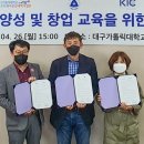 인재교육정보센터 이미지