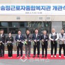 근로자종합복지관 이미지
