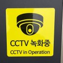 유아이피 | 가정용 현관 CCTV 오캠