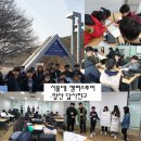 투어양산답사친구