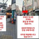 이노티안경연신내점 이미지