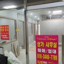 미사EMS학원