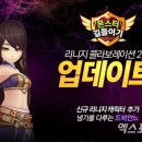 넷마블몬스터(주) 이미지