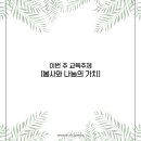 (주)인성 이미지