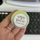 광명스파/광명피부관리 : 안젤라뷰티스파에서 시그니처 바디케어 받아본 후기