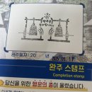 생각숲예술유치원 | 안양예술공원 스탬프투어 후기 짱 재밌음